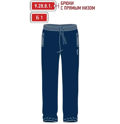 Брюки из хлопка с вышивкой BOSCO бежевые (685515) купить по цене 19 900  руб. в интернет-магазине ГУМ