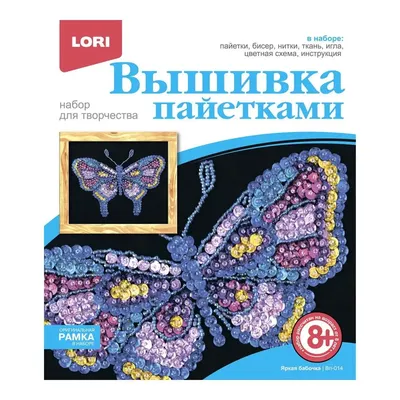 Поделки LORI Вышивка пайетками \"Розовый слон\" купить в интернет магазине  TEZZ.UZ по выгодной цене и быстрой доставкой в Ташкенте