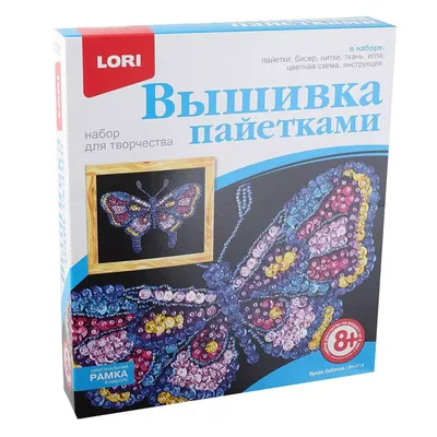 Купить ткань Вышивка пайетками и бисером на сетке в Москве LN128-938 – LA  DIVA