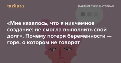 Мы лежим с угрозой выкидыша\": беременные ждут УЗИ в Перинатальном центре  Новороссийска