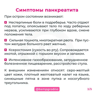 Герпес - причины появления, симптомы заболевания, диагностика и способы  лечения