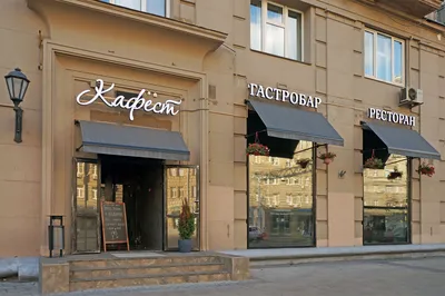 Вывеска для кафе и пиццерии Киев - дизайн, изготовление, монтаж. RG Region