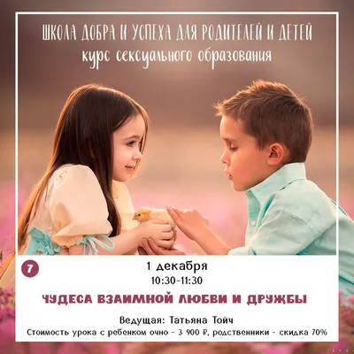 Галина Боброва - 💑 Взаимная любовь это:⠀ ⠀ 💞 Искра пробежала.  Энергетическое притяжение, которое сложно обьяснить словами.⠀ ⠀ 💞 Приятный  аромат тела.⠀ ⠀ 💞 Медитация в поцелуе. Наслаждение в близости.⠀ ⠀ 💞