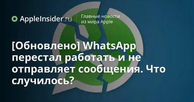 Как запретить WhatsApp автоматически сохранять фото и видео -  AndroidInsider.ru