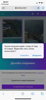 Ответы Mail.ru: Не скачивает видео в whatsapp.