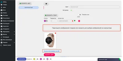 Что делать, если не открывается Ватсап на Айфоне | AppleInsider.ru