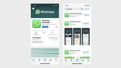 Как исправить проблемы с голосовыми сообщениями WhatsApp