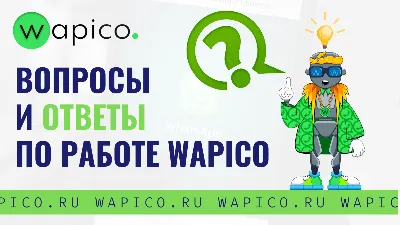 В Чувашии перестал работать WhatsApp