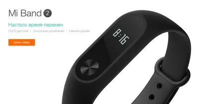 Cómo usar la Xiaomi Mi Band 2 o 3 como un disparador de cámara