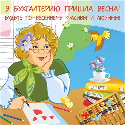 8 марта близко-близко (55 фото)