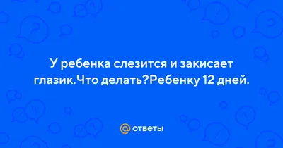 Детский массаж на дому Брянск | ВКонтакте