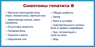 Желтуха - причины появления, при каких заболеваниях возникает, диагностика  и способы лечения