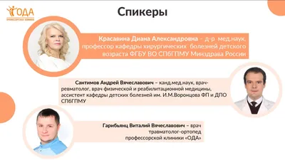 Лечение остеохондроза, сколиоза, артрита в санатории «Ружанский» в Беларуси