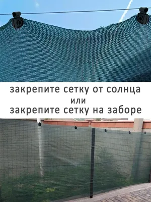 Сетка для укрытия фасадов,забора, защитная, оградительная \"Изумруд\" 50г/м2:  продажа, цена в Минске. Строительные сетки от \"УП «Ринмаркетстрой»\" -  50485593