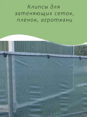 Недорогая установка металлического забора в Барнауле