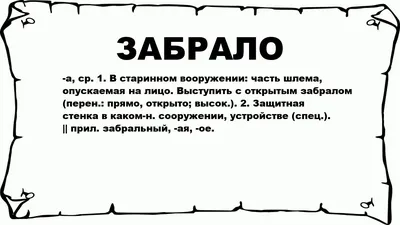 Шлем ПОЖАРНОГО КП-80 (МВД) с забралом (ОРИГИНАЛ СССР) купить в Перми  недорого в магазине SNIPER