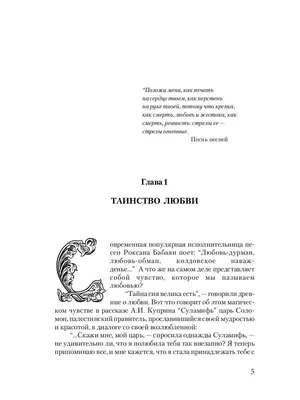 Мысленный заговор. Как мысль сделать реальностью. 3000 сильнейших заговоров  на деньги, любовь и защиту!, , АСТ купить книгу 978-5-17-112245-4 – Лавка  Бабуин, Киев, Украина