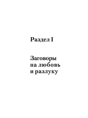 Убийственная сила сестринства: как женщины объединяются, чтобы избавиться  от абьюзера | Forbes Woman