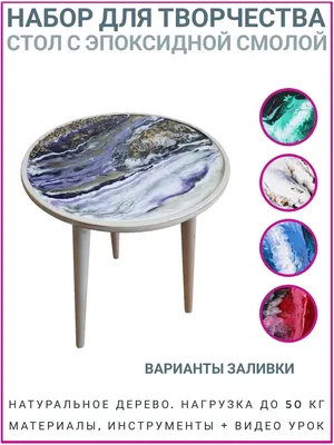 Универсальная прозрачная эпоксидная смола «Trasparente» 16 кг купить по  цене от производителя в Москве