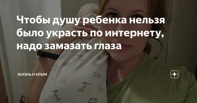 Как убрать пигментные пятна под глазами