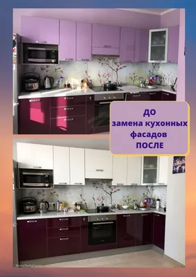 Купить кухонные фасады по низким ценам в СПб и МСК на нашем сайте в 2024  году