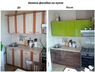 Замена фасадов на кухне: можно ли и как поменять их своими руками | ivd.ru