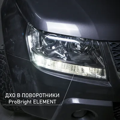 Suzuki Grand Vitara Замена ксеноновых ламп ближнего света. - YouTube