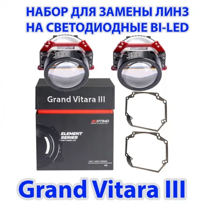 Фара противотуманная Suzuki Grand Vitara III (2005-2015) MTF LED FL10W  купить в СПб в магазине Xenon-v-SPb