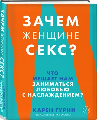 5 причин заниматься любовью каждый день | Ранок