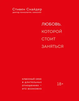 ICSI Clinic ≋ Можно ли заниматься сексом после ЭКО? | Клініка  репродуктивного здоров'я