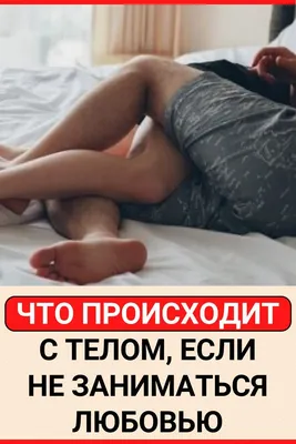Скачать «Виртуальный секс Как заниматься любовью на расстоянии» Елена  Галецкая - Эксмо