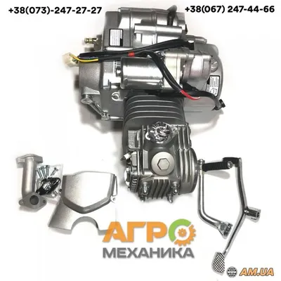Двигатель на квадроцикл S110 cc ATV для квадроцикла 3 передачи вперед одна  назад - купить в Киеве и Украине - цена в интернет-магазине Агромеханика