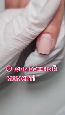 Минеральная паста для... - Patrisa Nail Патриса Нейл | Facebook