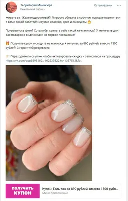 Девочки открыта запись на Декабрь на... - Maiak_nails_studio | Facebook