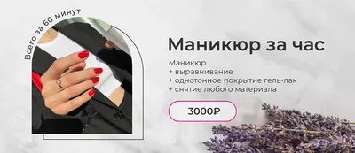 Салон Cokoloco объявил об открытии предновогодней записи на маникюр и  педикюр в Москве | Cokoloco