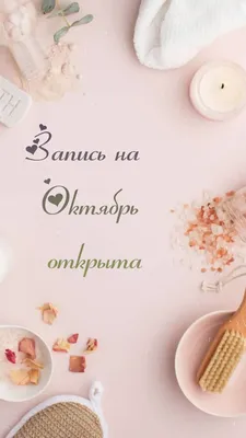 Оксана - 🔥 Есть свободная запись на маникюр 💅 педикюр👣 наращивание  ресниц 👀 🌸 28.02 на 9.00 🌸 01.03 на 9.00 🌸 04.03 на 9.00, 11.00, 15.00,  17.00(30) 🌸 05.03 на 9.00, 11.00, 16.30, 18.30 🌸 06.03 на 9.00, 11.00,  15.00 🌸 07.03 на 9.00, 11.00 ...