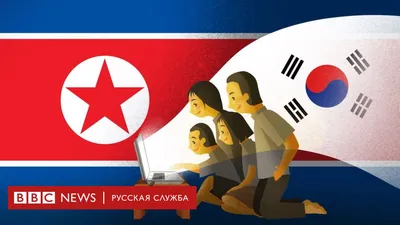 Все, Что Скрывают Про Северную Корею - YouTube