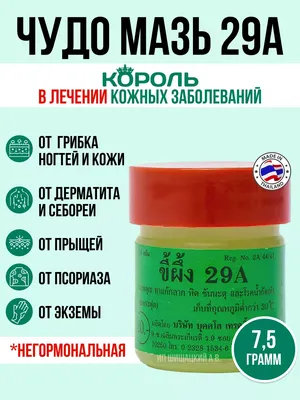 Лечение псориаза: лечение псориаза разных стадий и форм в Киеве - цены и  отзывы в клинике Оксфорд Медикал