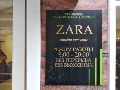 Кейт Миддлтон посетила премию BAFTA в перешитом платье и серьгах Zara | РБК  Life