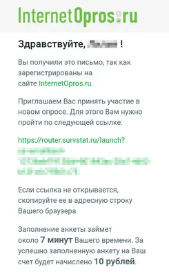 Заработок в интернете с телефона