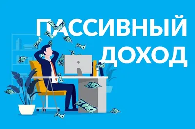 Как заработать на сайте: 25 идей