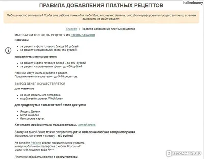 Налоговый вычет за лекарства: как получить, за что положен, документы для  налоговой