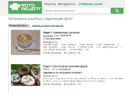 Сайт 1000.menu - «Зарабатывайте на своей кухне или как заработать деньги на  своем любимом занятии. Самая высокая оплата за рецепты. Сравнение с другими  сайтами.» | отзывы