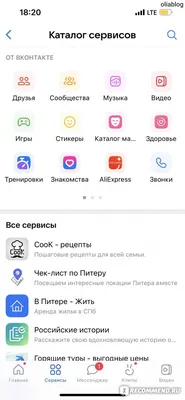 Как заработать на кулинарном блоге в Instagram?» — Яндекс Кью