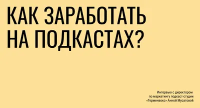 Какие можно создавать сайты для заработка в 2020.