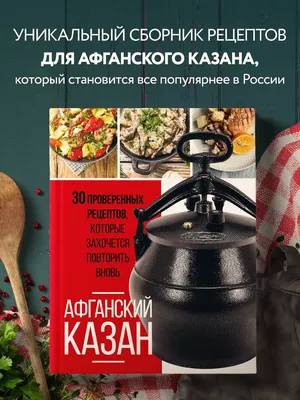 Как снимать кулинарный блог? - Качественная фото- и видеосъемка