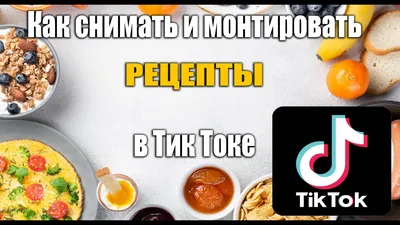 Рецепты без глютена и сахара для праздничного стола