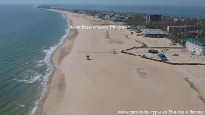 Пляжи Затоки 2023: обзор пляжей, на какой пляж пойти - отель Променад,  Затока