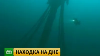 В Черном море нашли флот затонувших кораблей