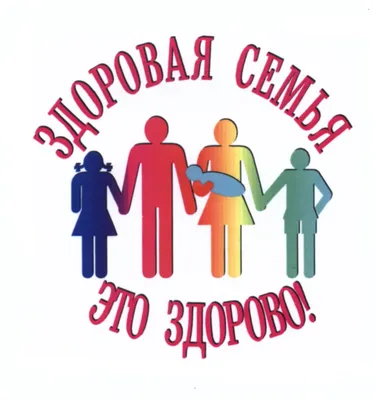 Национальная программа «Здоровая семья – здоровая страна» в Республике  Казахстан 10 сентября 2018 года » Центр формирования здорового образа жизни  города Астана - ЦФЗОЖ
